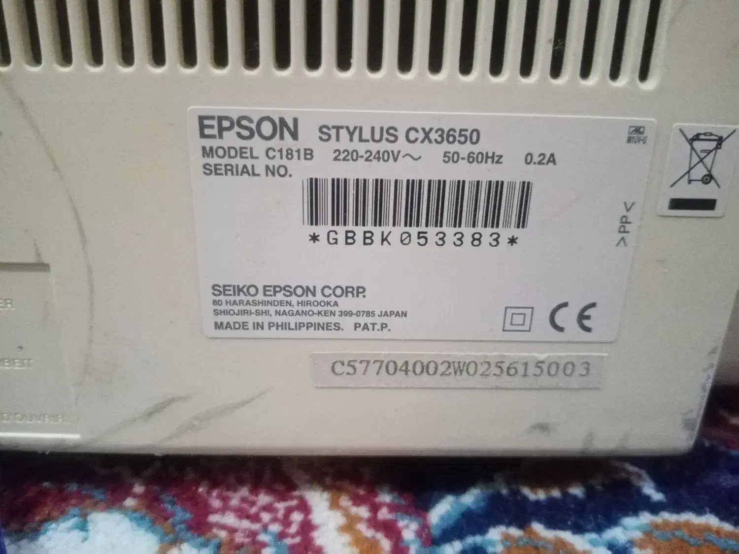 دستگاه اسکنر  مارک epson|پرینتر، اسکنر، کپی، فکس|زرقان, |دیوار