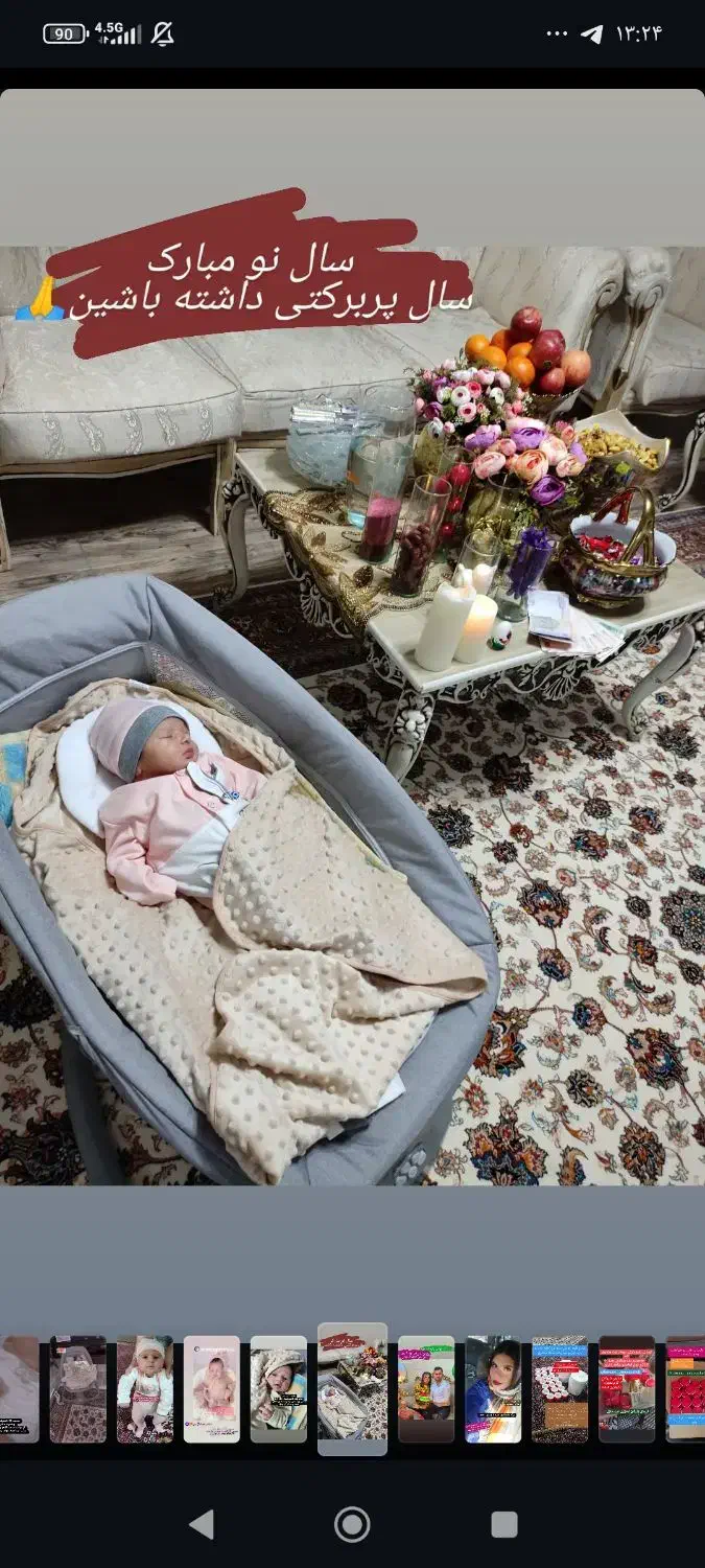 نی نی لای برقی برند ماستلا|اسباب و اثاث بچه|آستارا, |دیوار