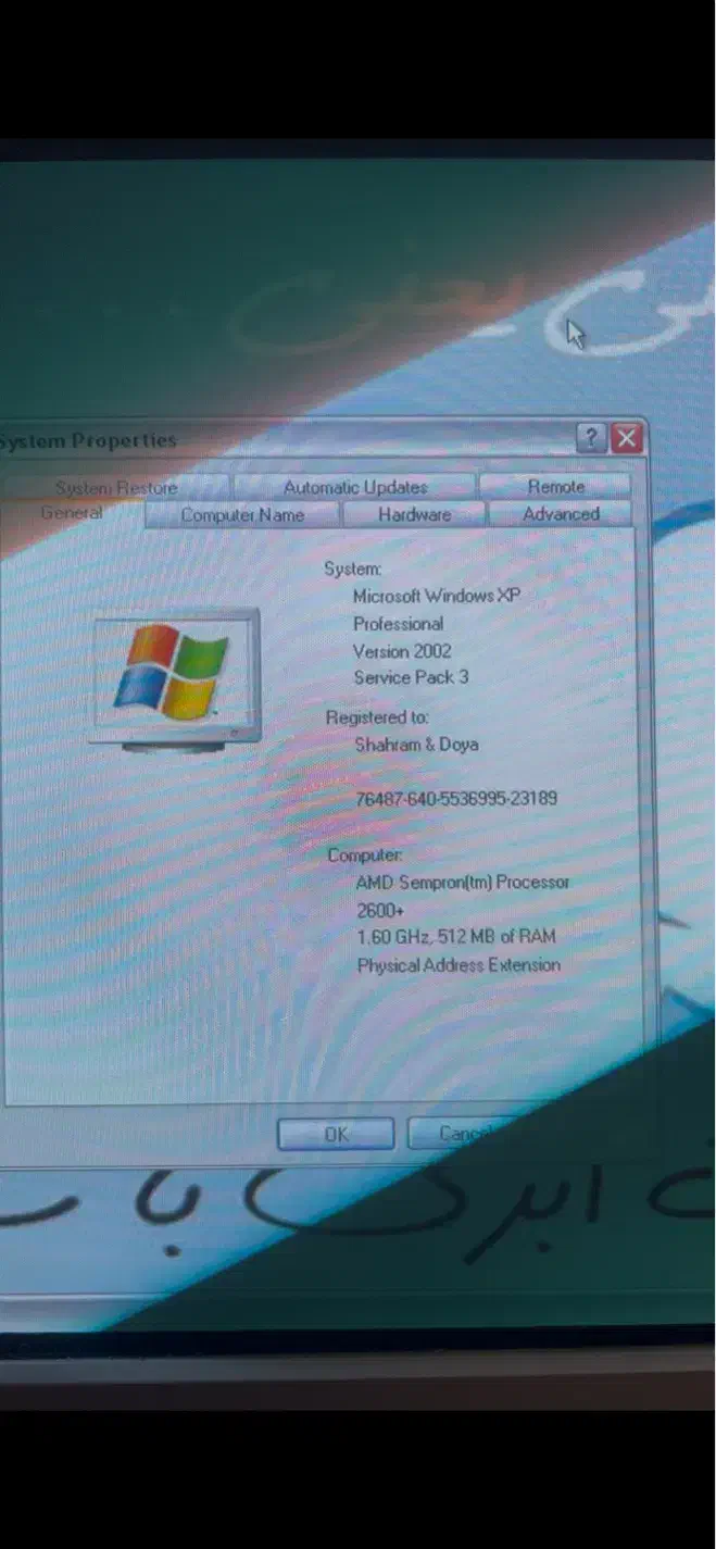 کامپیوتر|رایانه رومیزی|قزوین, |دیوار