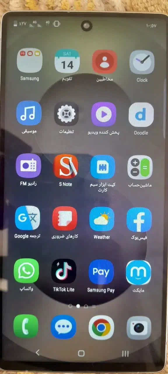 S25اولترا|موبایل|الشتر, |دیوار