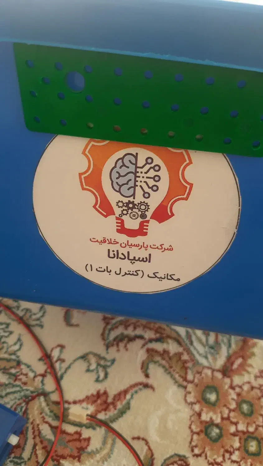 ربات خلاقیت مکانیک بات ۱|اسباب‌‌بازی|اصفهان, طامه|دیوار