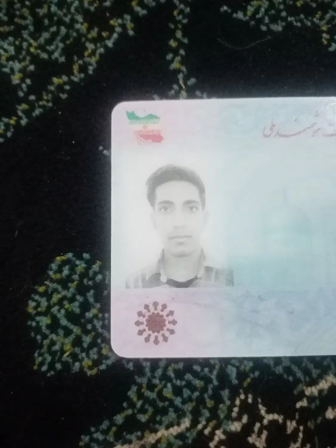 کارت ملی پیدا شده|اشیا|شیراز, قلات|دیوار