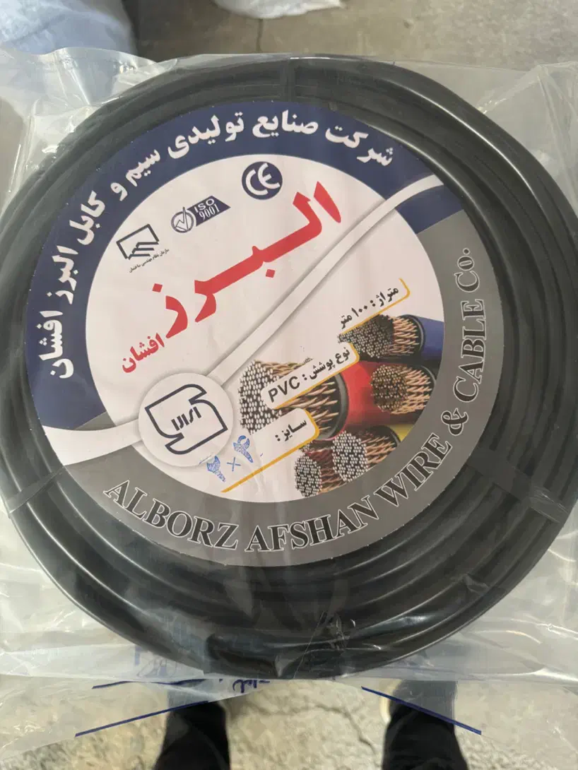 جشنواره اقساطی simo cable|مصالح و تجهیزات ساختمان|تهران, فردوسی|دیوار