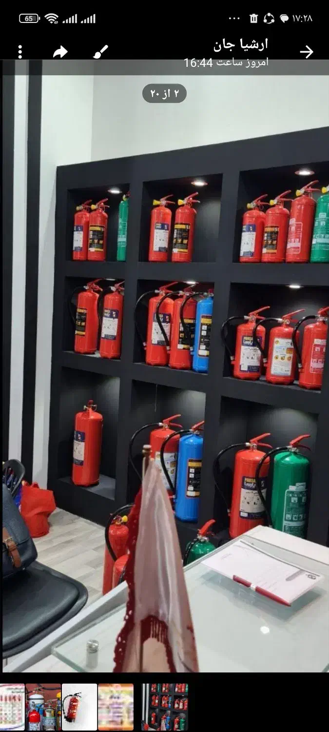 شارژ وفروش کپسول آتشنشانی|ابزارآلات|کرمان, |دیوار