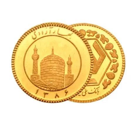 فروش ۲ عدد نیم سکه و یک عدد ربع سکه|جواهرات|بجنورد, |دیوار