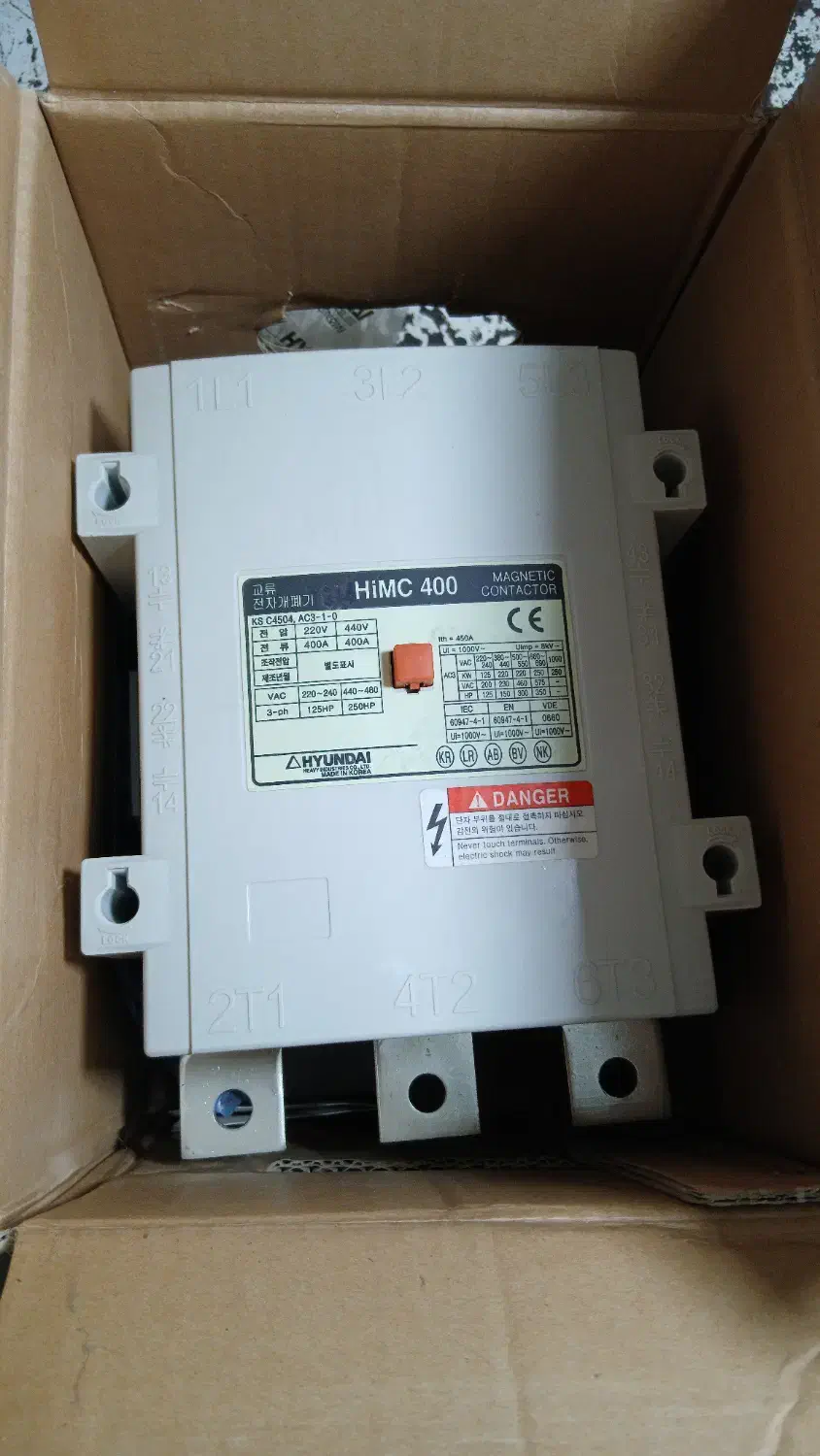 کنتاکتور 400a هیوندا اصل|ماشین‌آلات صنعتی|تاکستان, |دیوار