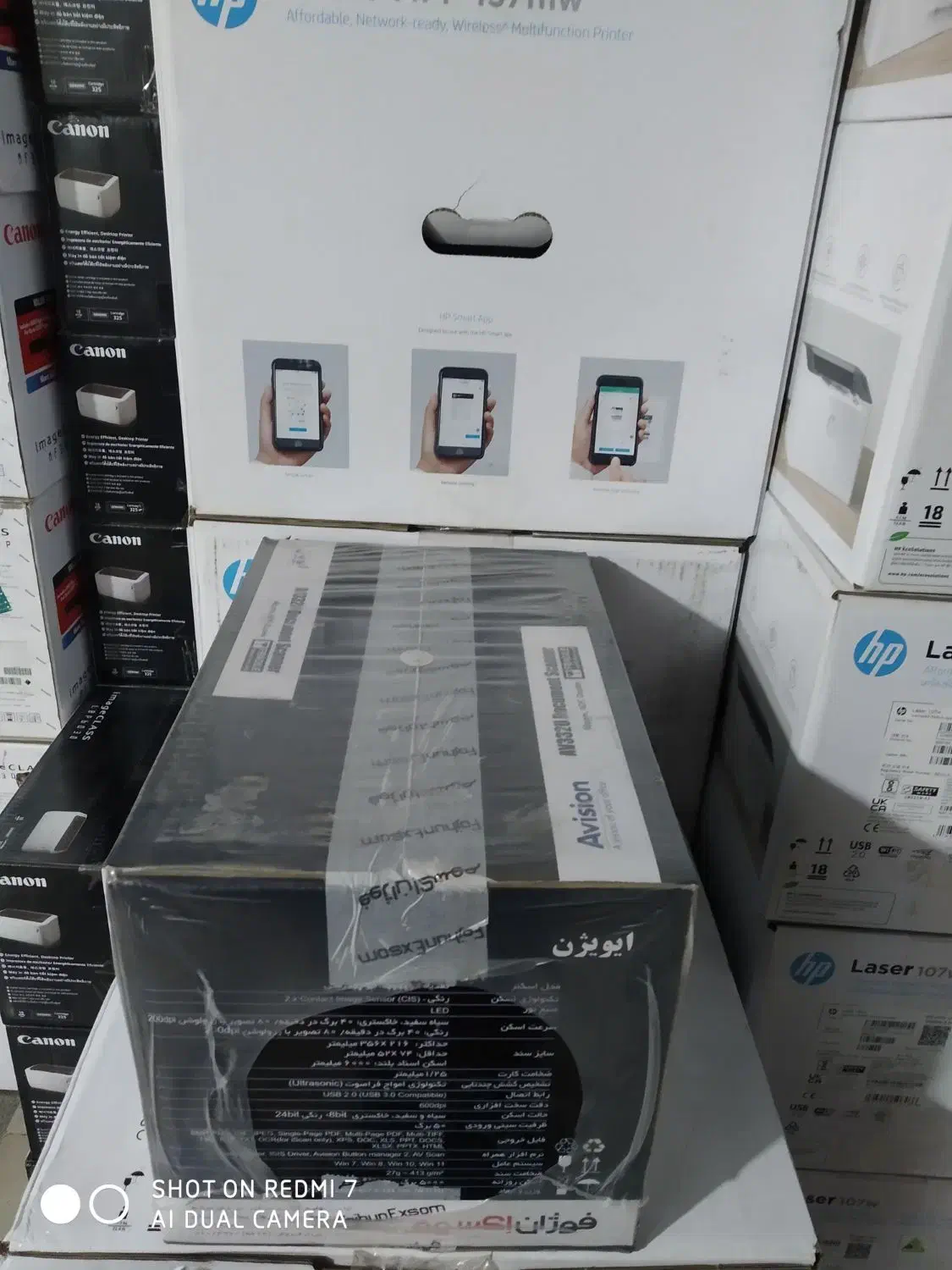 اسکنر ای ویژن|پرینتر، اسکنر، کپی، فکس|تهران, ایرانشهر|دیوار