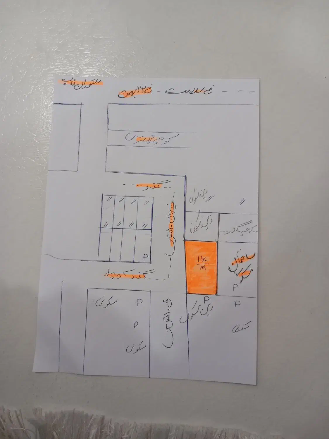 ۱۶۰متررمین مسکونی|فروش زمین و ملک کلنگی|ایوان, |دیوار