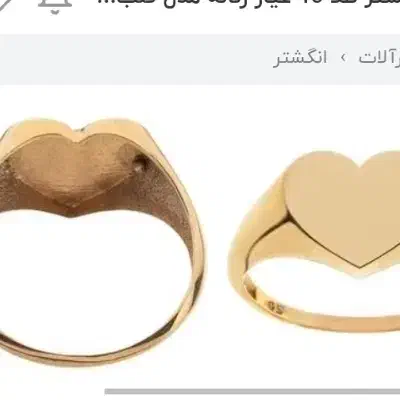 پیدا شده|اشیا|آبادان, |دیوار