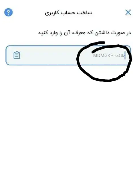 کد دعوت|کارت هدیه و تخفیف|تهران, میدان ولیعصر|دیوار