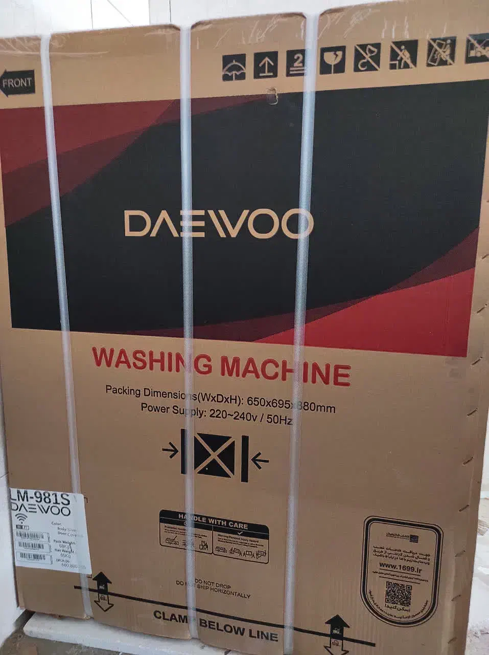 ماشین لباسشویی دوو devoo 9 کیلویی|ماشین لباسشویی و خشک‌کن لباس|یزد, |دیوار
