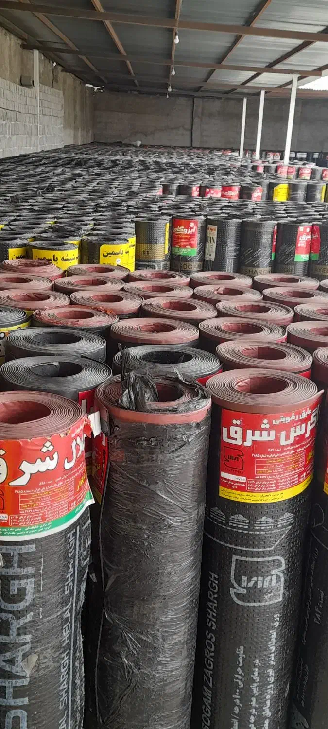 اجرای ایزوگام وقیرگونی آسفالت اقساطی|خدمات پیشه و مهارت|لردگان, |دیوار