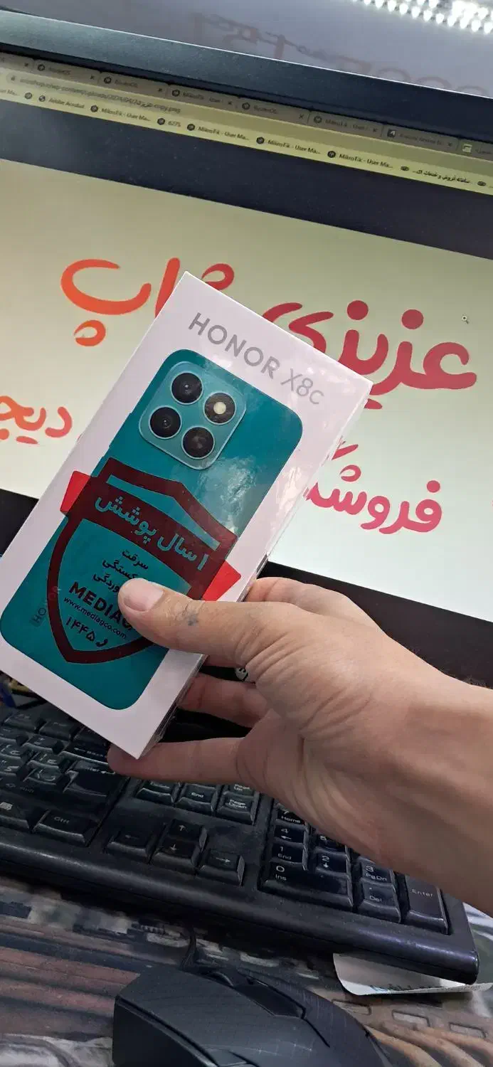 نقد واقساط شیاعومی آنر X8c 256G با گارانتی|موبایل|یاسوج, |دیوار