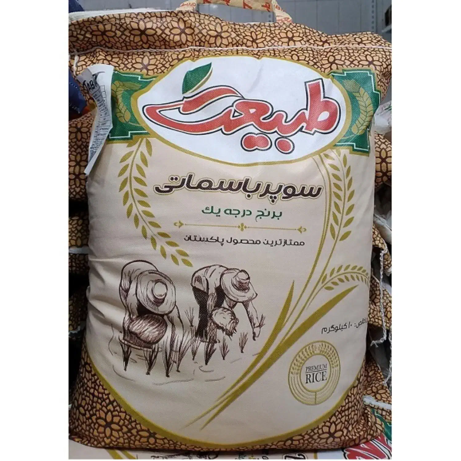برنج طبیعت|خوردنی و آشامیدنی|قم, حنیف نژاد|دیوار