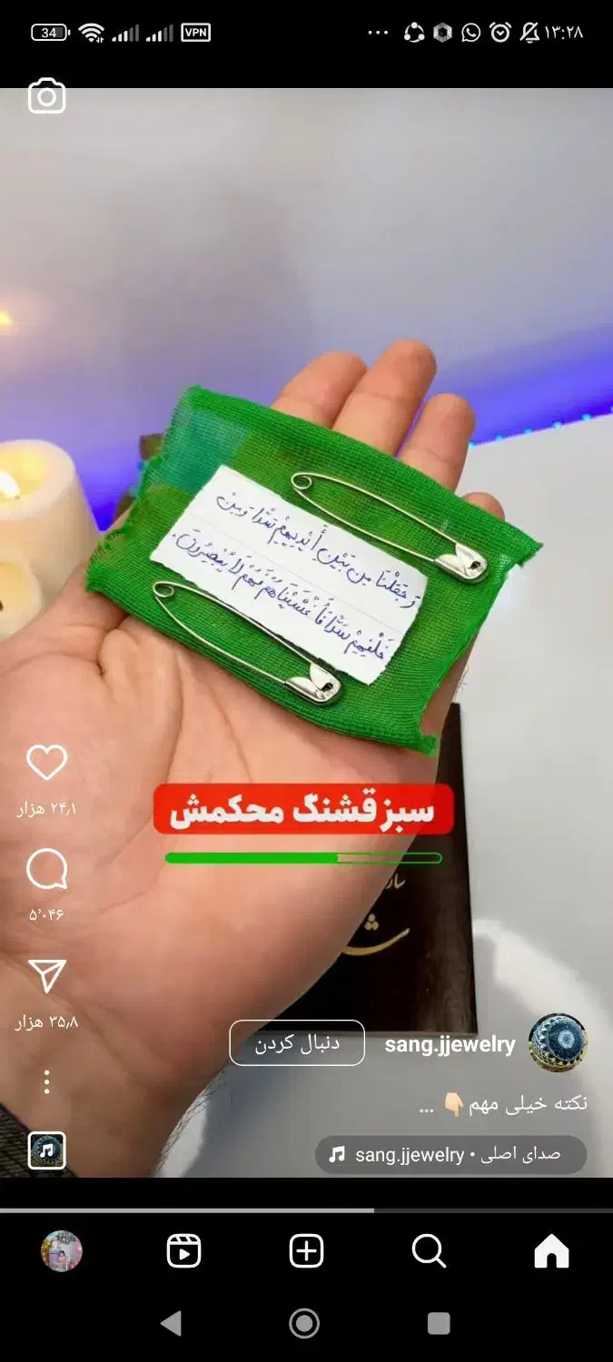 کتاب دعا وسرکتاب|کتاب و مجله مذهبی|تهران, آرارات|دیوار