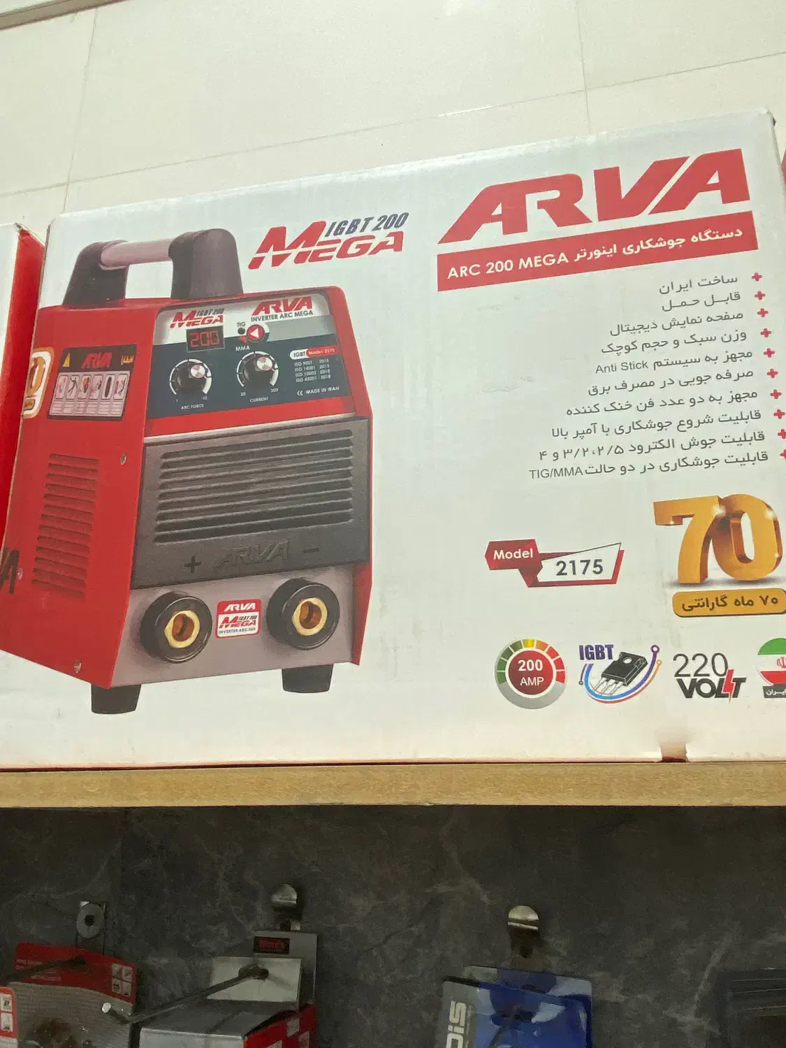 موتور جوش اروا ۲۱۷۵ اینورتر ۲۰۰|ماشینآلات صنعتی|شیراز, سعدیه جنوبی|دیوار
