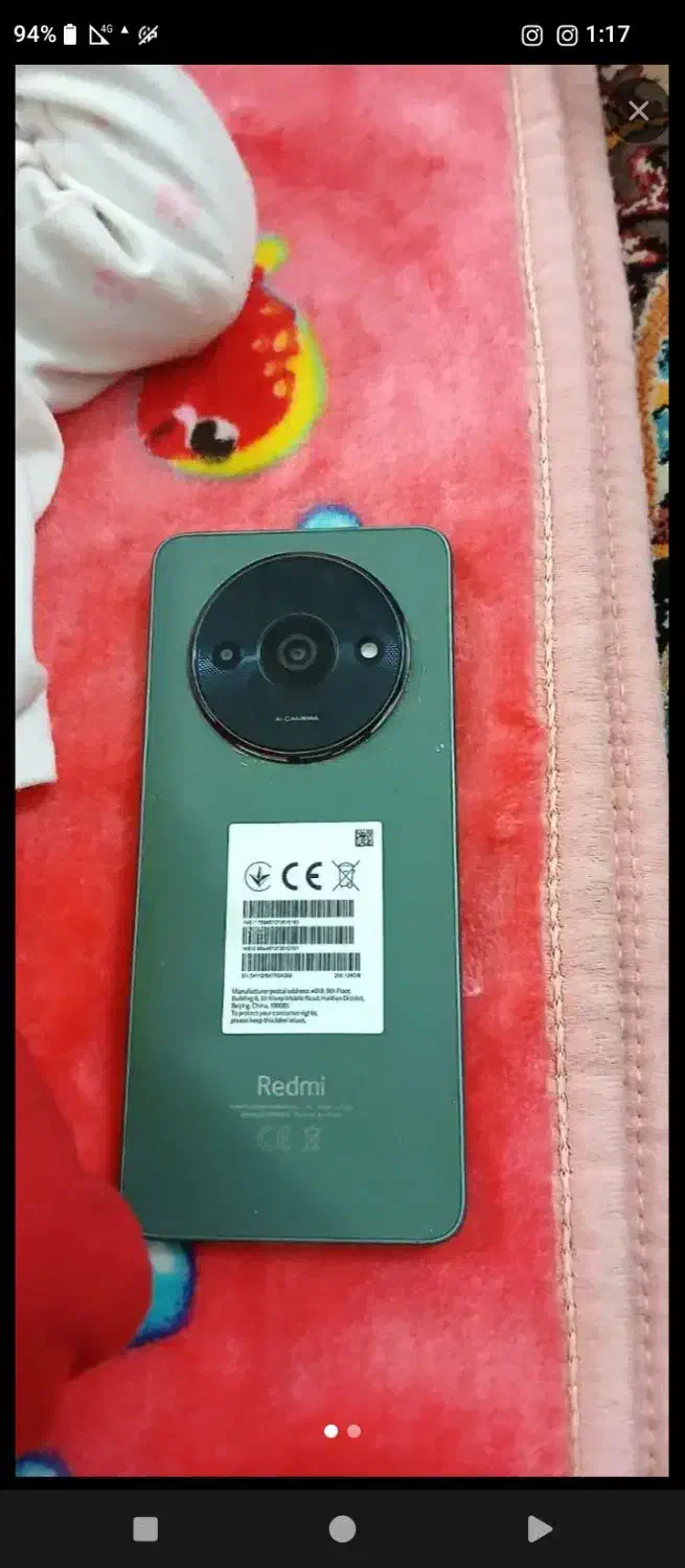 گوشی a3|موبایل|هامون, |دیوار