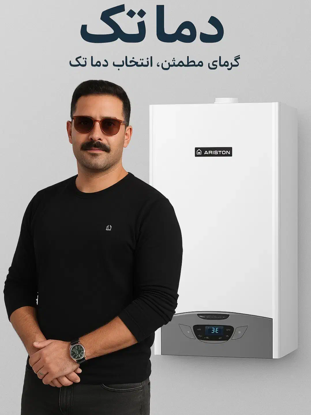 سرویس کلیه پکیج‌ها و تعمیر برد ابگرمکن|خدمات پیشه و مهارت|حمیدیا, |دیوار