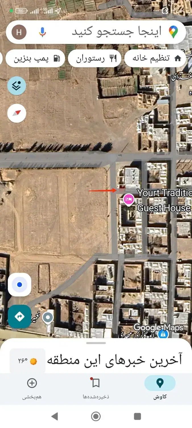 فروش منزل مسکونی ویلایی تودشک محله تودشکچویه|فروش خانه و ویلا|کوهپایه, |دیوار