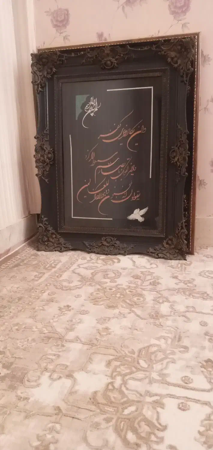 تابلو|تابلو، نقاشی، عکس|پاکدشت, پاکدشت (مامازند)|دیوار