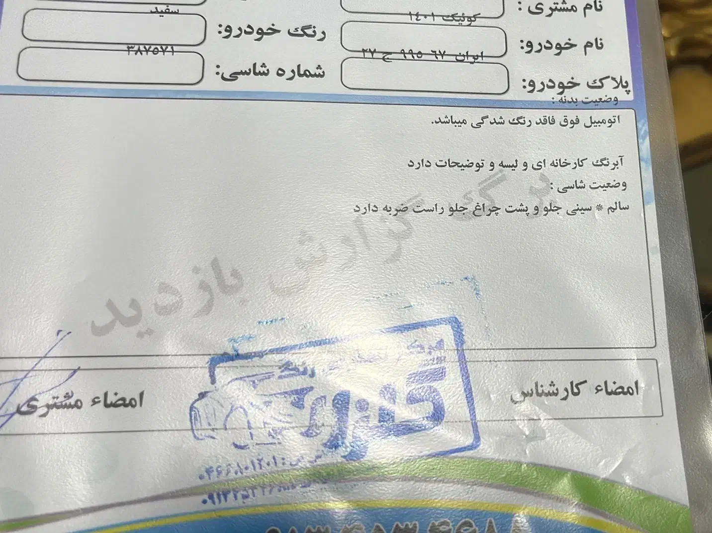 کوییک معمولی ۱۴۰۱ تمیز|خودرو سواری و وانت|ابریشم, |دیوار