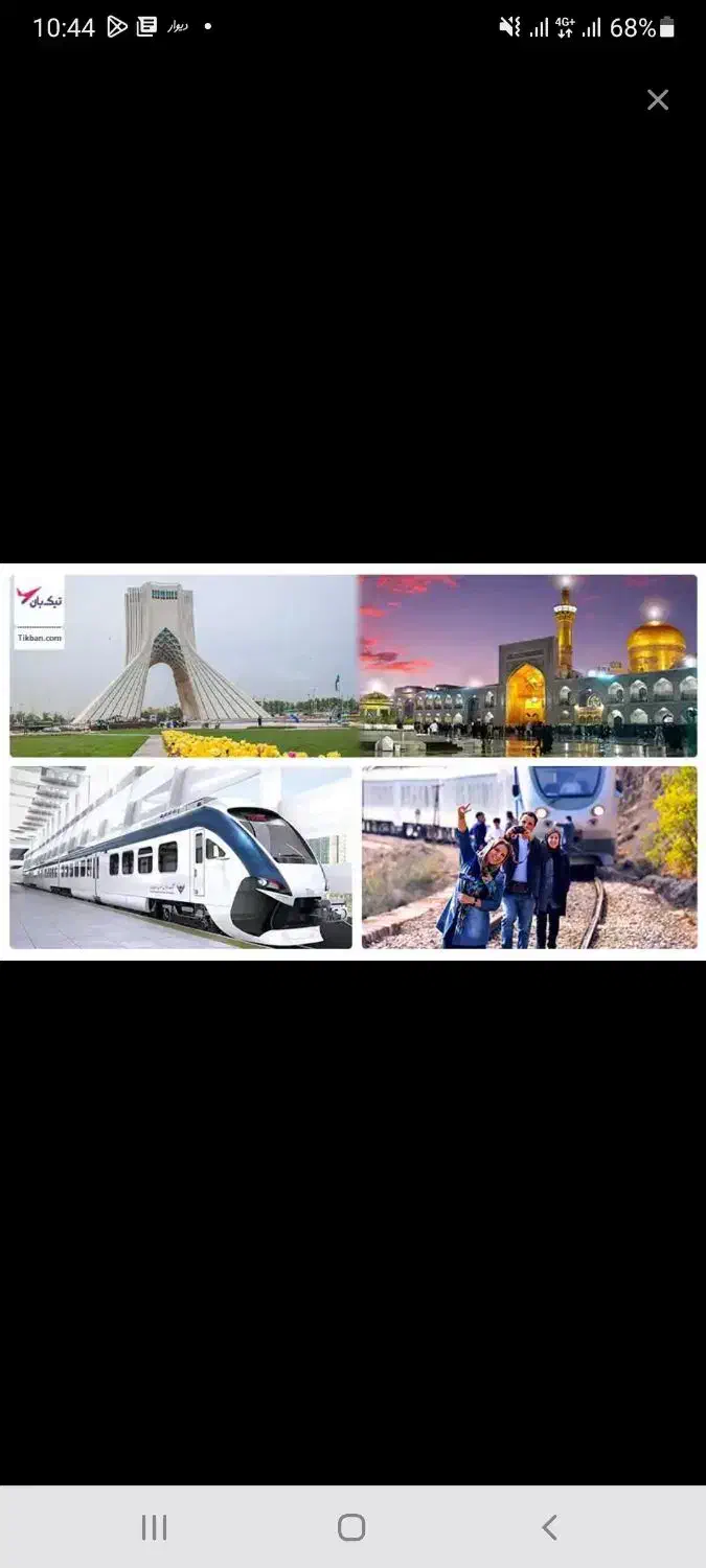 رزرو بلیت قطارو هواپیما(چارتری)|بلیت اتوبوس، مترو، قطار|مشهد, عنصری|دیوار