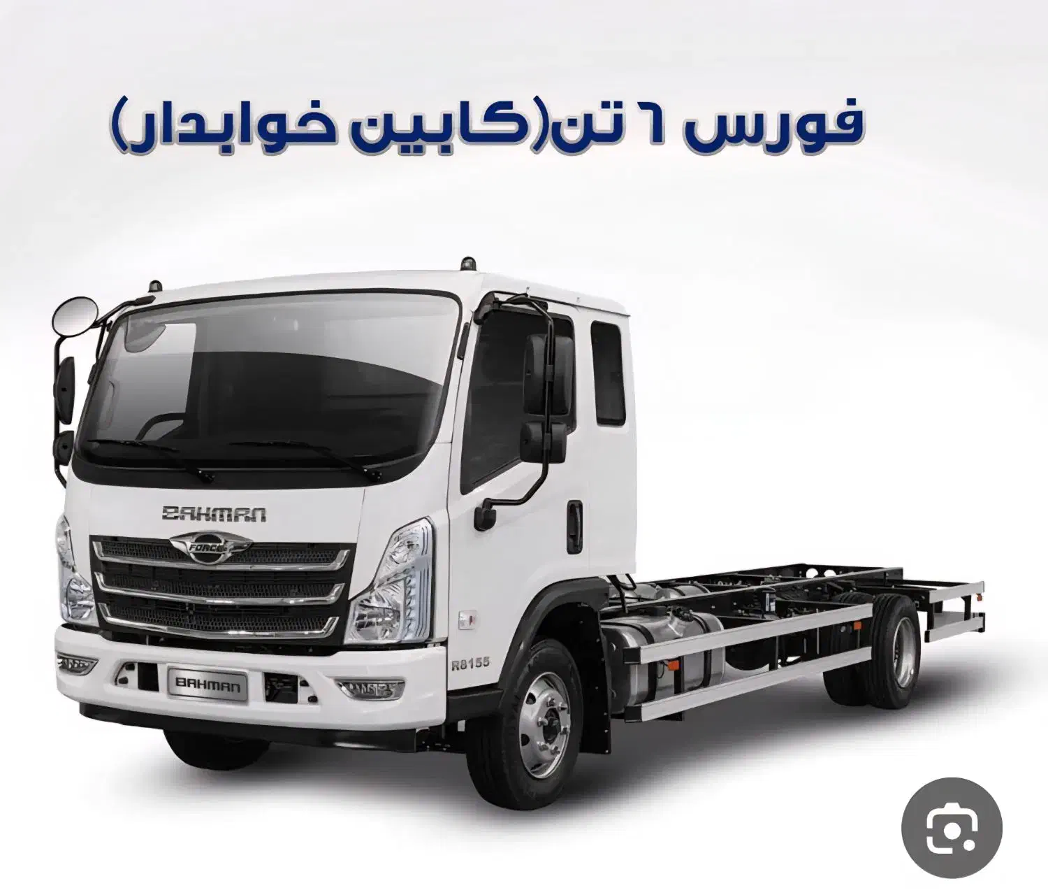 فورس|خودرو سنگین|شیراز, وزیرآباد|دیوار