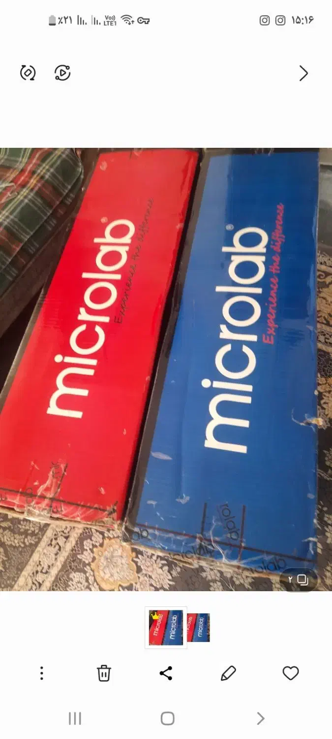 باند|سیستم صوتی خانگی|شازند, |دیوار