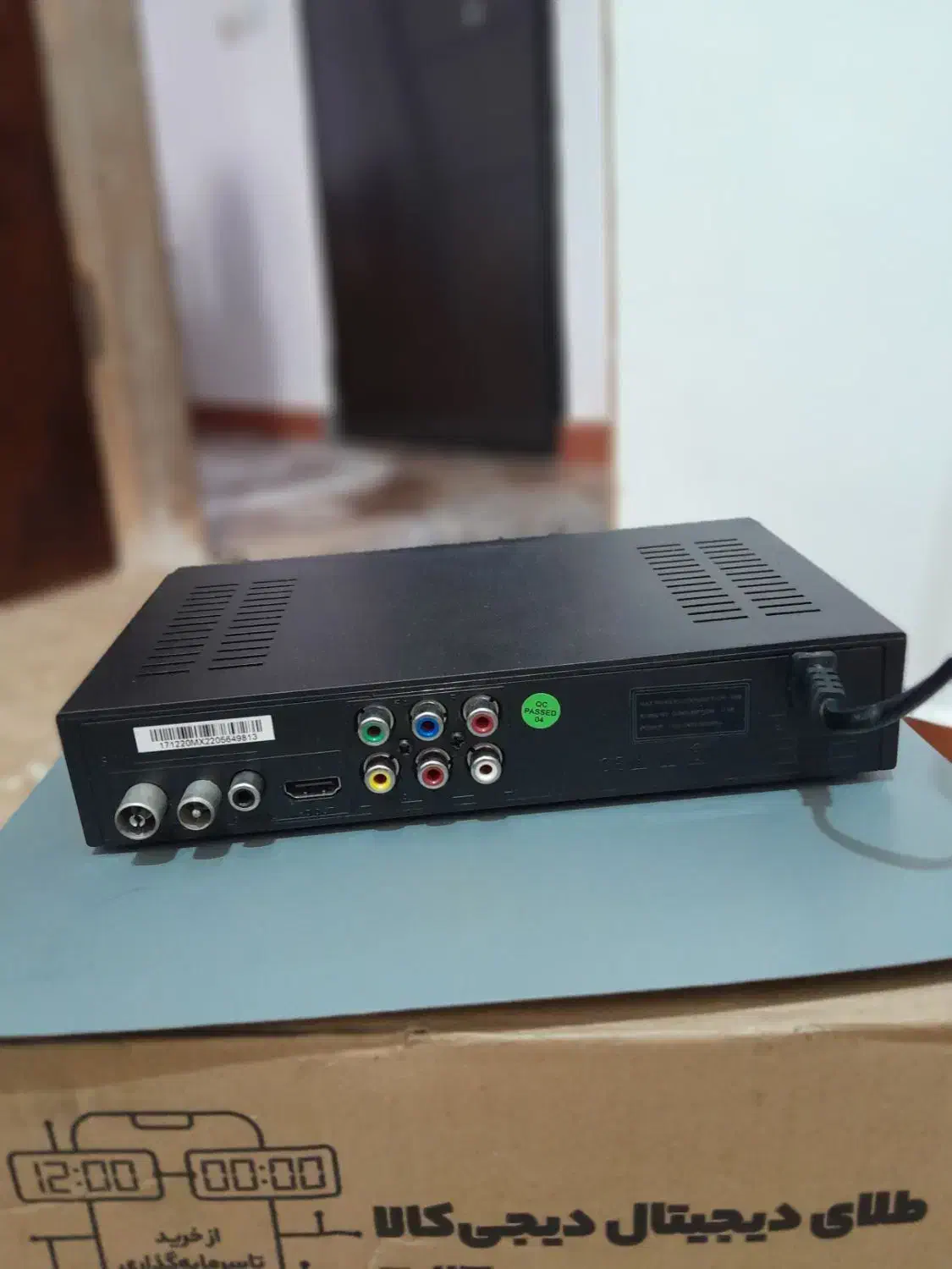 گیرنده دیجیتال مکسیدر|صوتی و تصویری|املش, |دیوار