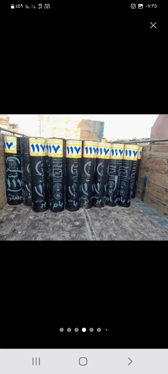 ایزگام و پرایمر|خدمات پیشه و مهارت|لیکک, |دیوار