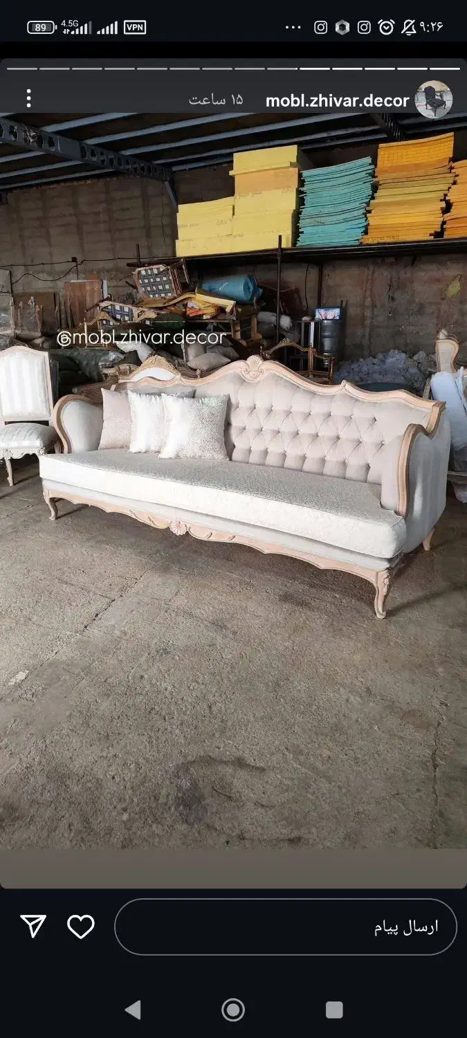 زیرکارچی رویه کوبی مبلمان|استخدام صنعتی، فنی، مهندسی|سبزوار, ابارش|دیوار