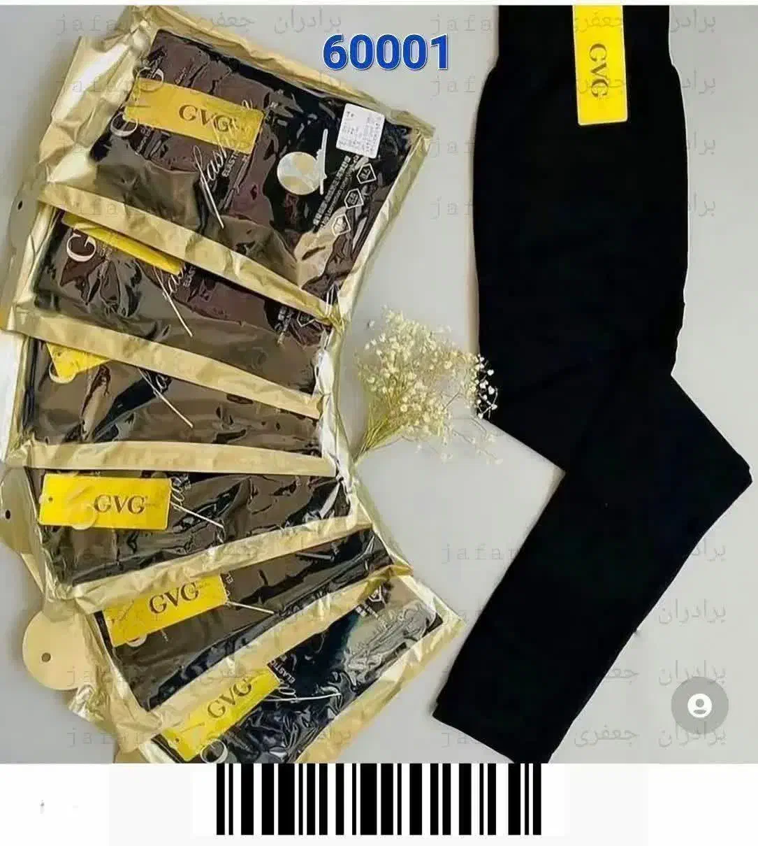 تیشرت وشلوار|لباس|زنجان, |دیوار