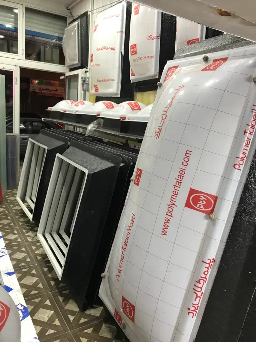 نورگیر ساختمانی|مصالح و تجهیزات ساختمان|اهر, |دیوار