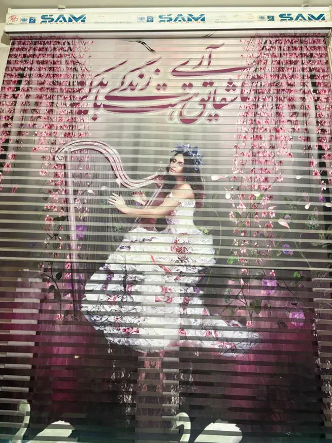 پرده زبرا|پرده، رانر، رومیزی|کرج, شهرک نهال و بذر|دیوار