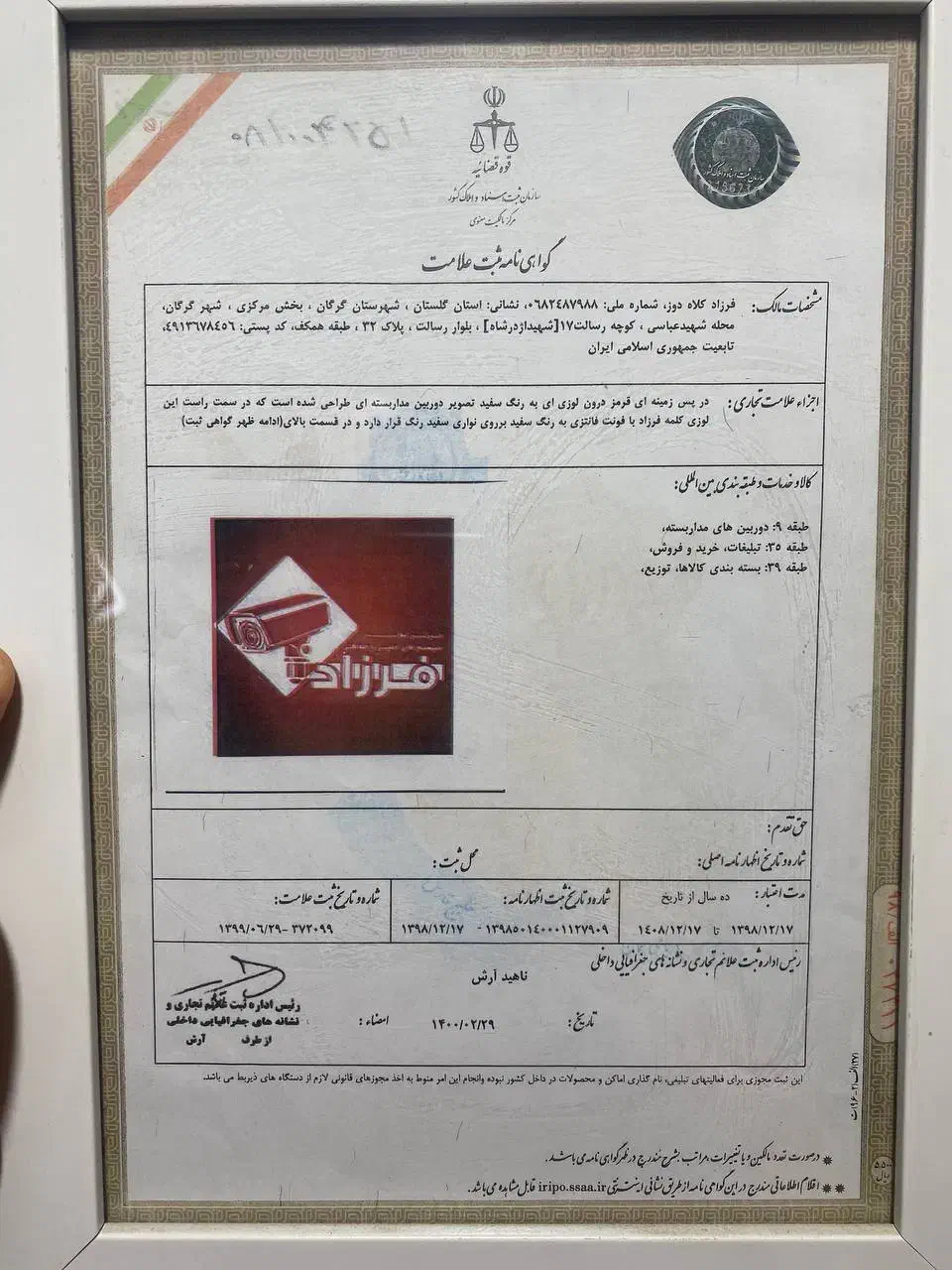 پک کامل دوربین مداربسته 5 مگاپیکسل AHD|دوربین مداربسته|بجنورد, |دیوار