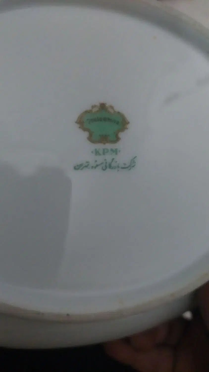 یک تعداد ظروف قدیمی گل سرخی|کلکسیون اشیاء عتیقه|کرج, آق تپه|دیوار