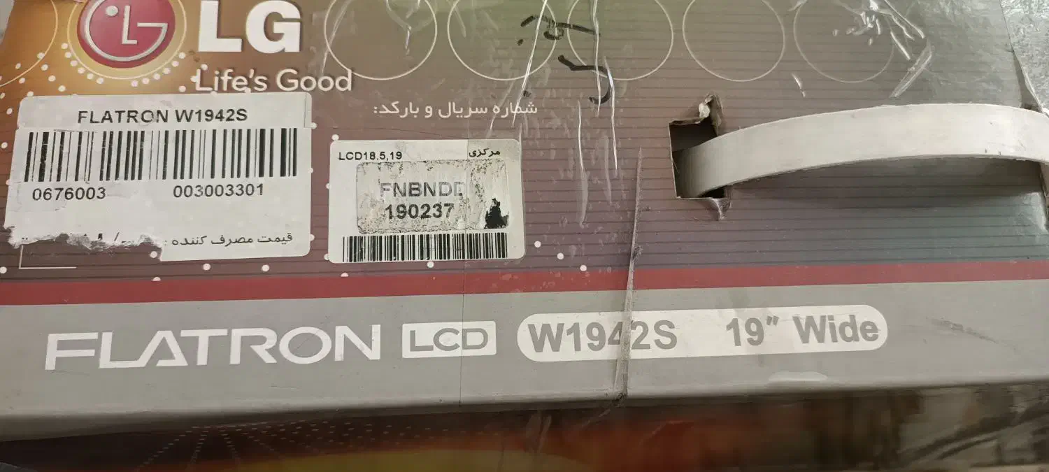 مانیتور ۱۹ اینچ flatron مدل w1942s Lg|قطعات و لوازم جانبی رایانه|تهران, جی|دیوار