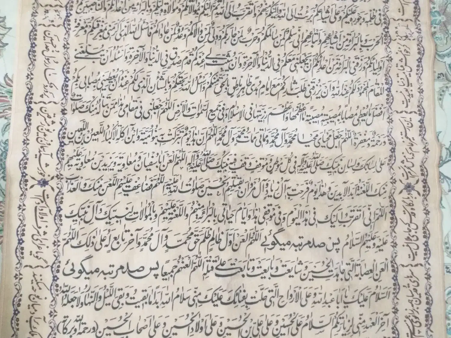 تابلوفرش انتیک زیارت عاشورا|تابلو فرش|تهران, نبی اکرم|دیوار