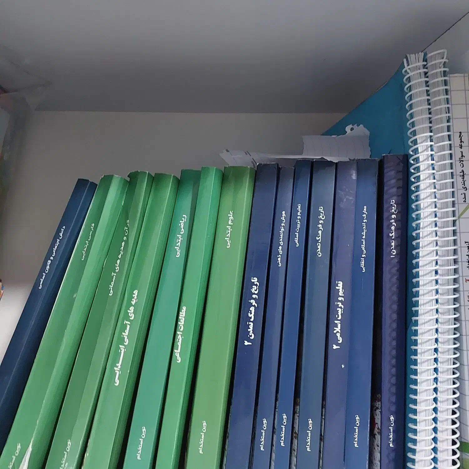 نوین استخدام|کتاب و مجله آموزشی|شهریار, یوسف آباد صیرفی|دیوار