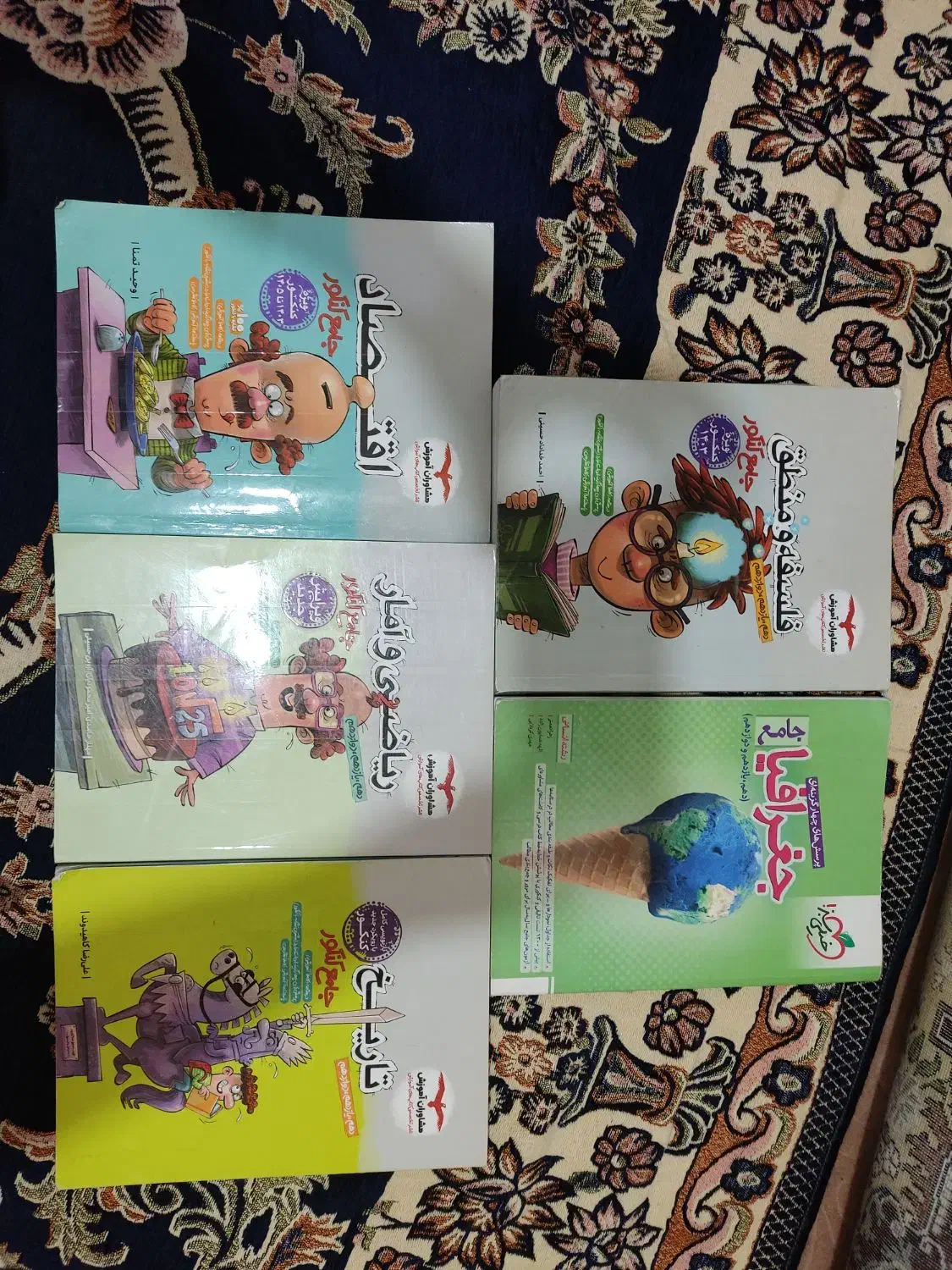 کتاب کنکور انسانی|کتاب و مجله آموزشی|رامهرمز, |دیوار