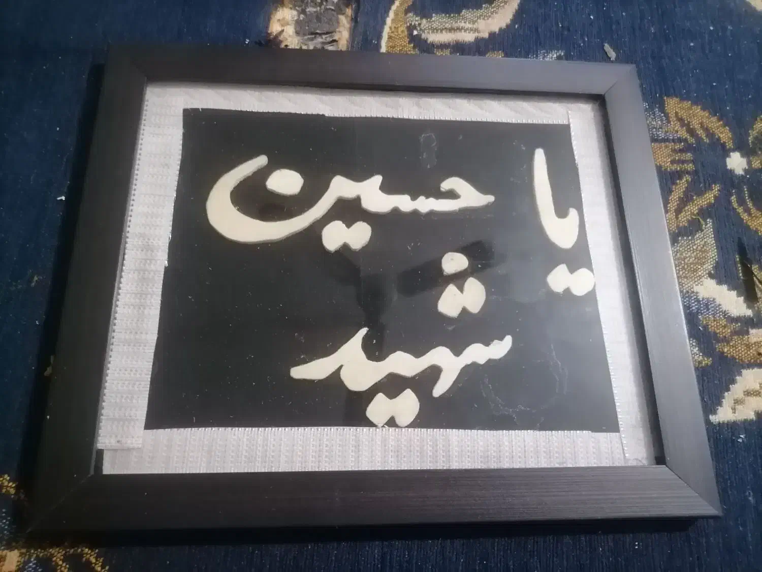 قاب عکس|تابلو، نقاشی، عکس|بم, |دیوار