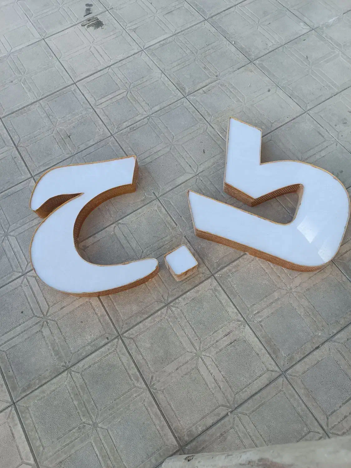 تابلو|تابلو، نقاشی، عکس|زابل, |دیوار