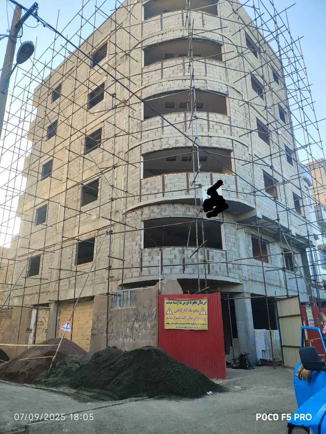 داربست فلزی میلاد|خدمات پیشه و مهارت|خوی, |دیوار