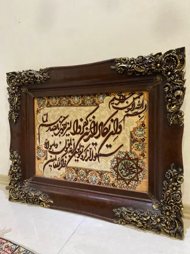 تابلو فرش نفیس دستی|تابلو فرش|مشهد, الهیه|دیوار