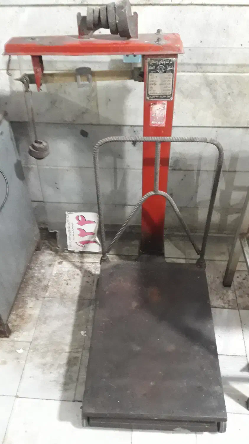 فروش باسکول سنگی ۲۰۰ کیلویی|فروشگاه و مغازه|اصفهان, ارغوانیه|دیوار