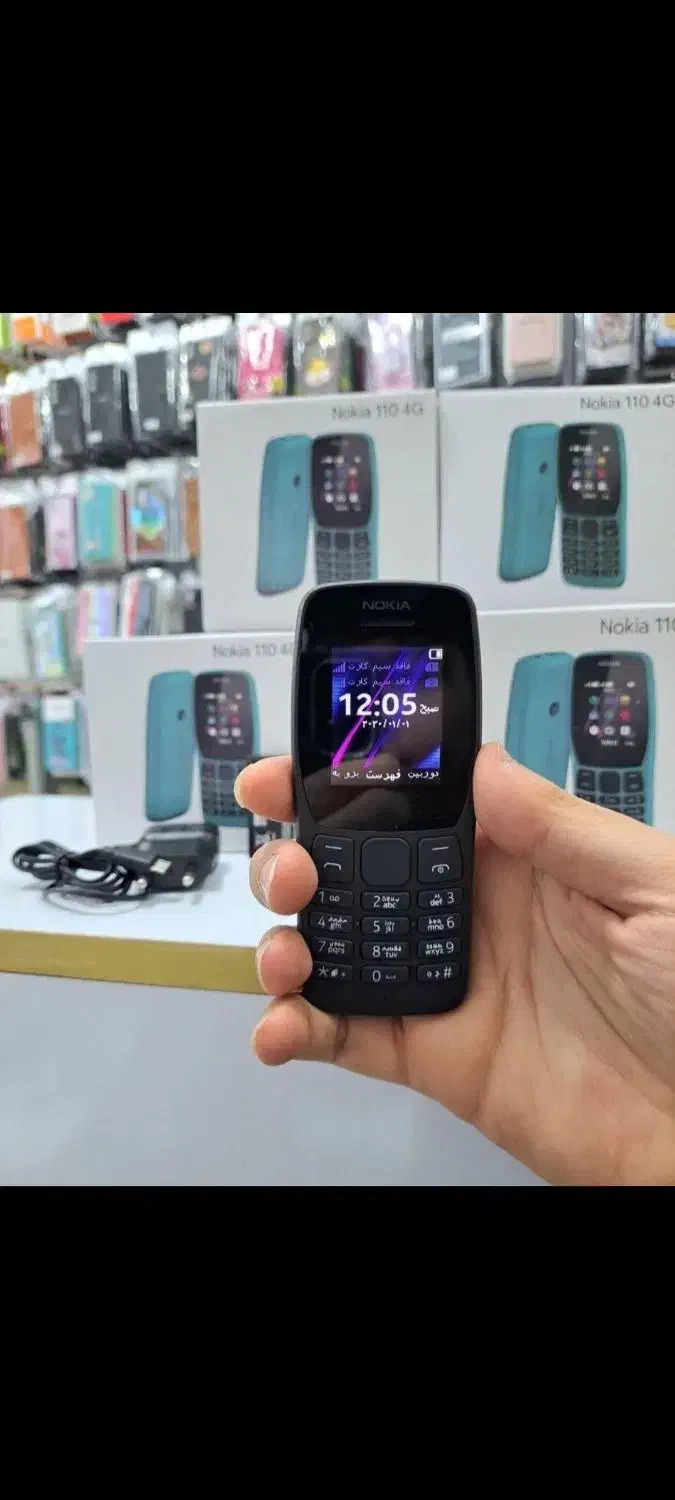 نوکیا ////ساده ویتنام|موبایل|مشهد, طبرسی شمالی|دیوار