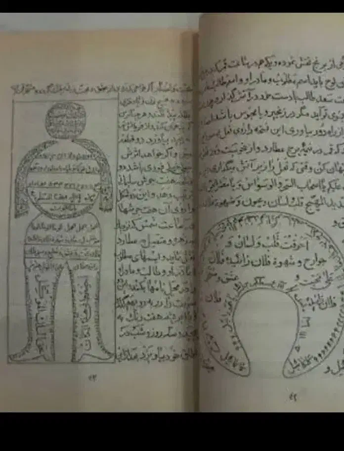 رحمانی یهودی|خوردنی و آشامیدنی|کرج, عظیمیه|دیوار