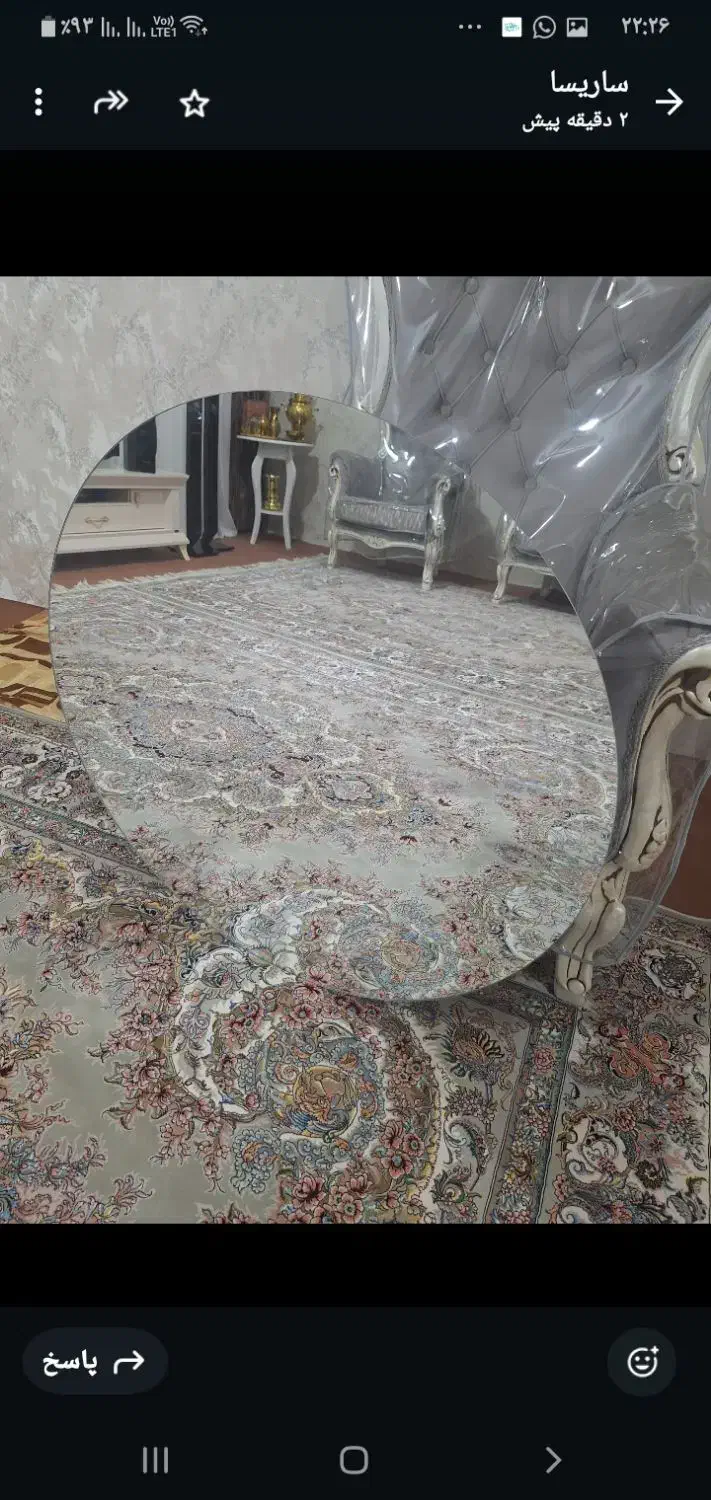 اینه|آرایشگاه و سالنهای زیبایی|سنندج, |دیوار