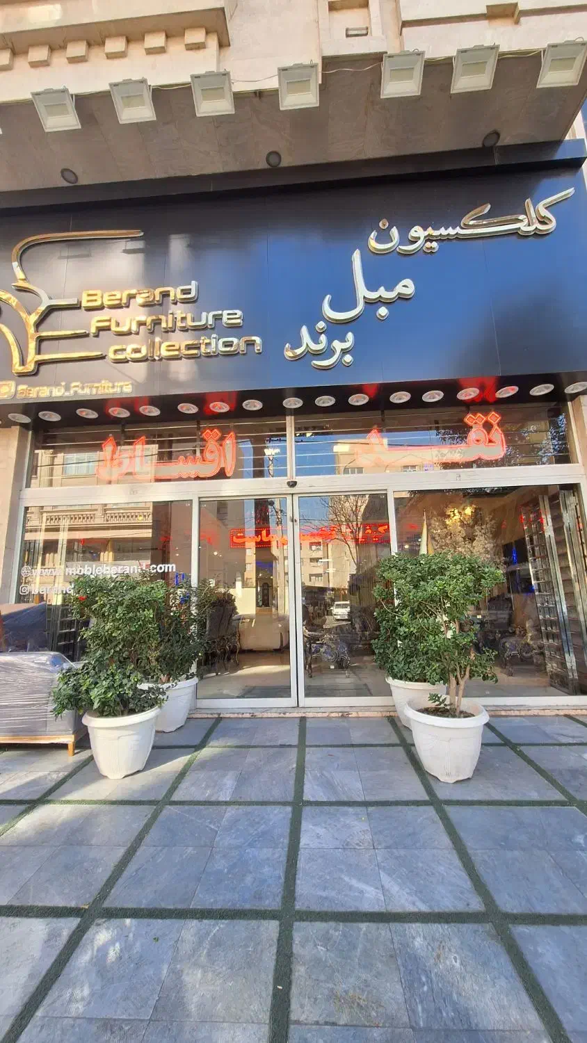 تعدادی راننده وانت کفی دار|استخدام حمل و نقل|فردیس, فردیس|دیوار