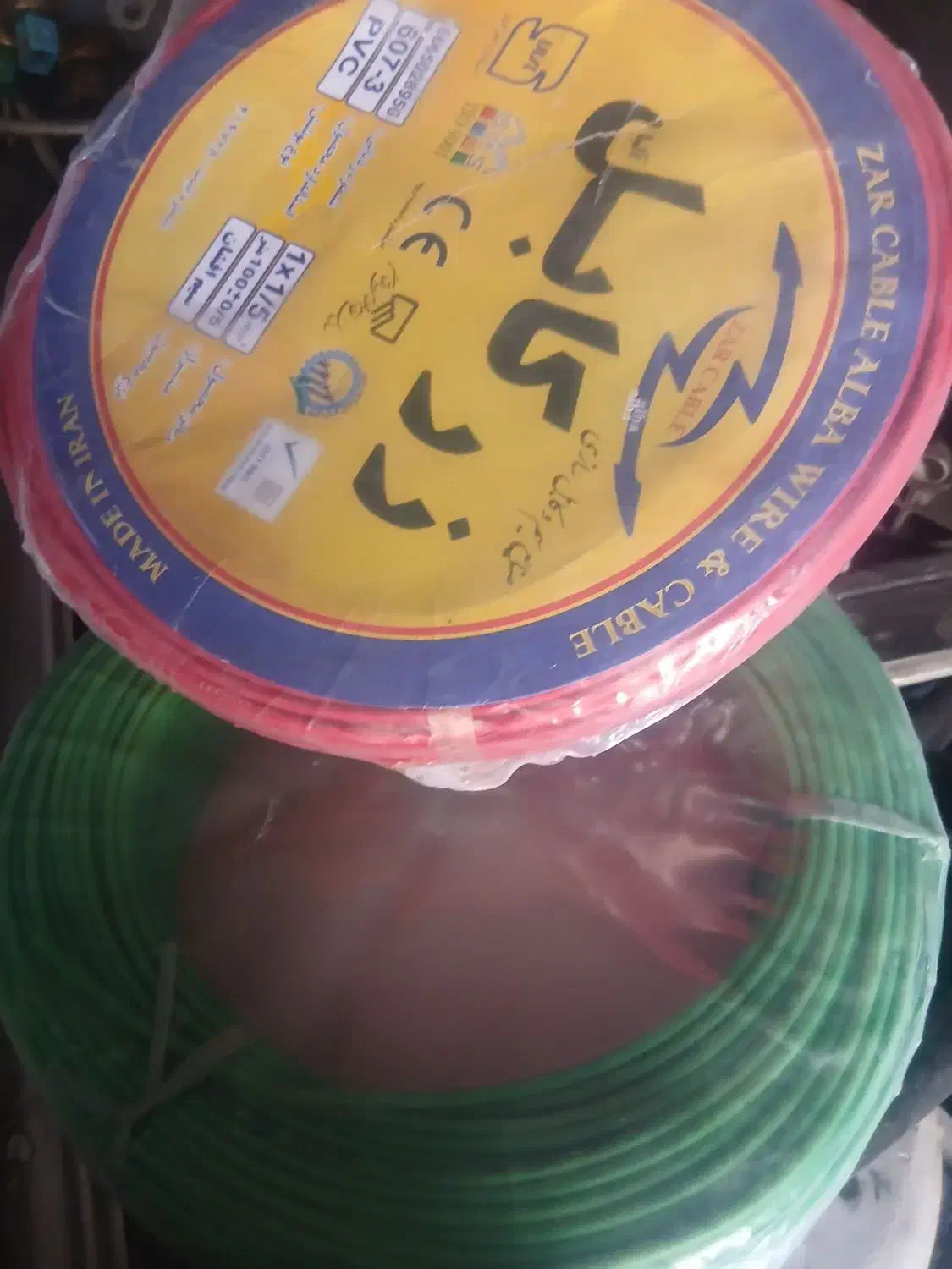 سیم افشان ۱.۵ مس زیر قیمت|مصالح و تجهیزات ساختمان|اراک, |دیوار